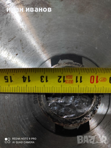Диск Ръчен Цирколяр, снимка 4 - Циркуляри - 36157489