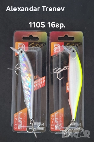 Морски воблери, снимка 3 - Такъми - 52300486