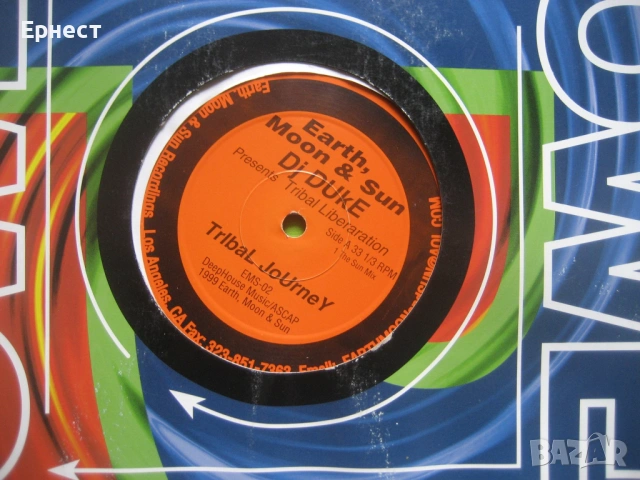 3 малотиражни Ди Джейски редки грамофонни плочи техно и дийп хаус