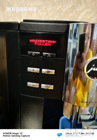 Jura Impressa XS90 one touch , снимка 13 - Кафемашини - 53350472