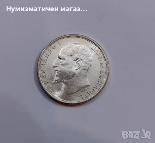 50 стотинки 1913 година България UNC, снимка 5 - Нумизматика и бонистика - 55738557