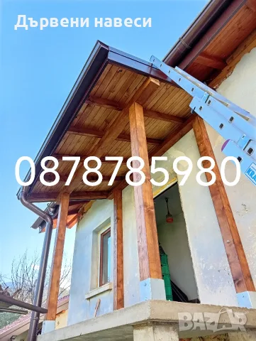 Ремонт на покриви Дървени навеси, снимка 9 - Ремонт на покриви - 55802523