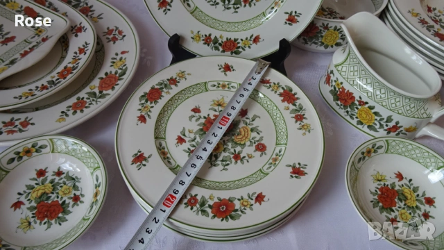 Порцелан - Villeroy & Boch от серията Summerday, снимка 14 - Сервизи - 53868869