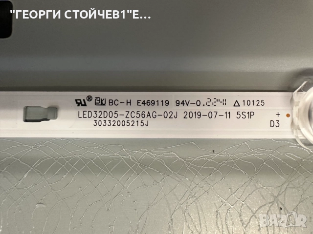 KIVI  32H740NB  MSD66830-ZC01-01  TV3211-ZC02-01     TV3270-ZC26-01(A)    LED32D05-ZC56AG-02J , снимка 9 - Части и Платки - 52323009