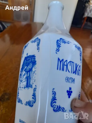 Стара порцеланова бутилка Мастика,Винпром, снимка 4 - Други ценни предмети - 50129880
