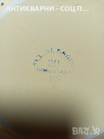 Комплект Соц Стари Емайлирани Купички Купи Съдове. , снимка 6 - Антикварни и старинни предмети - 51781393