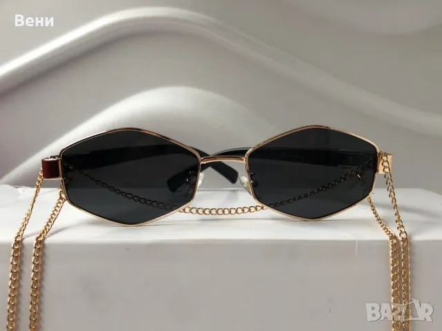 Дамски слънчеви очила със синджир/ верижка, снимка 11 - Слънчеви и диоптрични очила - 49917176