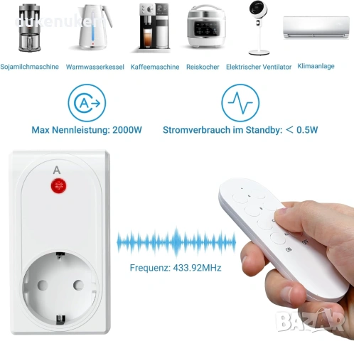 Комплект безжични контакти с дистанционно – 3+1, 2000W, снимка 5 - Друга електроника - 53333488