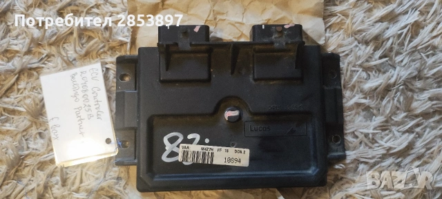 PARTNER BERLINGO 1.9 ECU КОМПЮТЪР R04080025B, снимка 3 - Части - 53212253