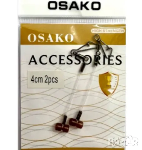 Мъниста-бързи връзки за фидер 4cm 2pcs, снимка 1