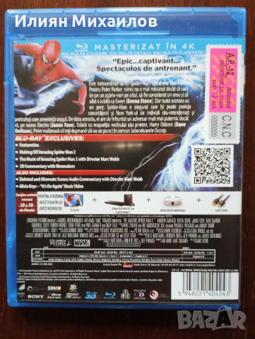 Невероятният Спайдър-Мен 2 - Блу-рей с БГ субтитри , снимка 2 - Blu-Ray филми - 44555470