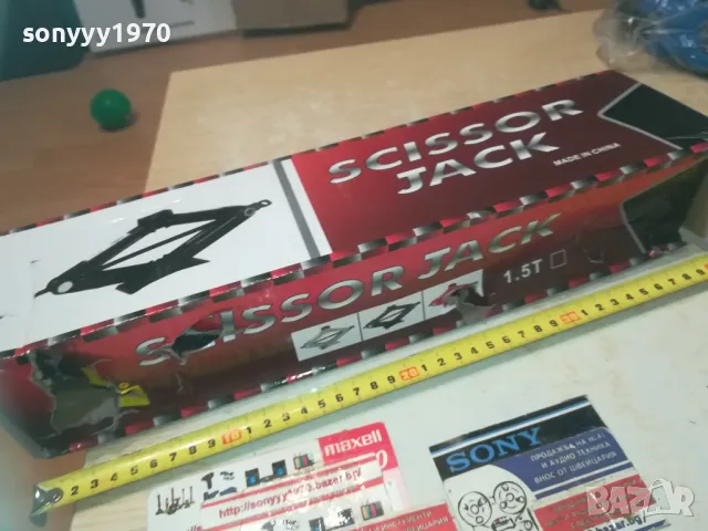 НОВ КРИК 1,5Т ТИП ЖАБА 1010241110, снимка 3 - Други инструменти - 47531087