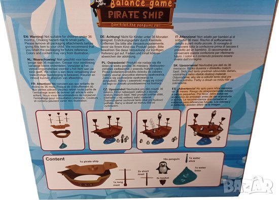 Баланс игра - Pirate Ship - срещу - Pinguin - тухла игра, снимка 2 - Конструктори - 42319386