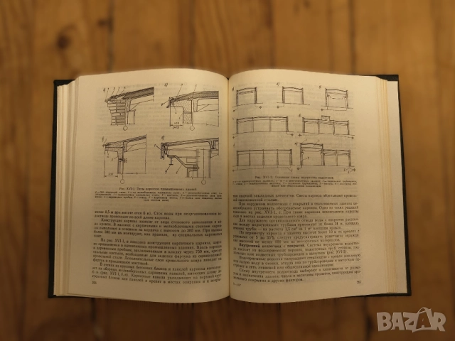 С.В. Дятков Архитектура промышленных зданий , снимка 1
