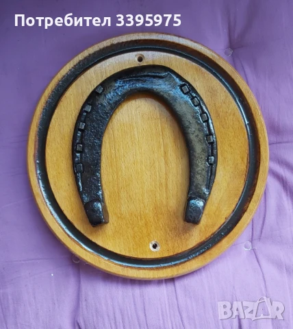 Истинска антик стара подкова е разкопана в село Боженци, снимка 2 - Декорация за дома - 51359306
