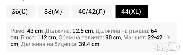 Елегантна рокля в синьо , снимка 4 - Рокли - 52866569