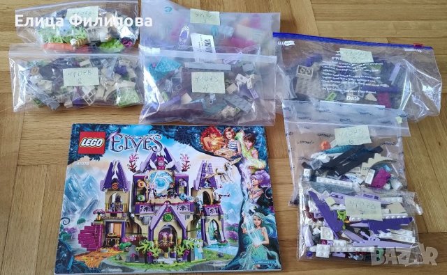 Lego Elves 41078 - Мистериозния замък на Скайра, снимка 10 - Конструктори - 41980093