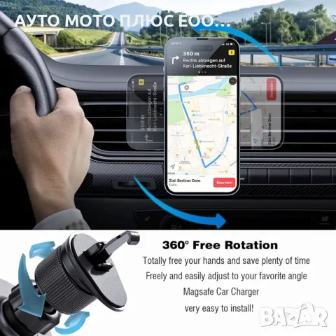 Безжично магнитно зарядно за автомобил 15W., снимка 4 - Аксесоари и консумативи - 47841579