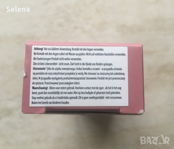 Околоочен крем GLAMFOX Rosehip Oil + Bakuchiol Retinol Eye Cream, снимка 6 - Козметика за лице - 44196748