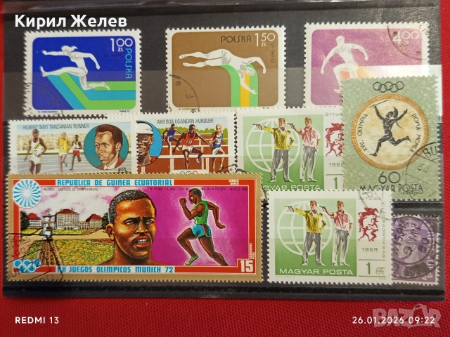 Стари пощенски марки от цял свят смесени СПОРТ ОЛИМПИЙСКИ ИГРИ за КОЛЕКЦИЯ 51586
