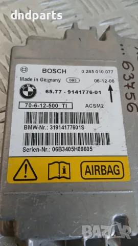 Модул BMW X5 E70 2006 0285010077 9141776 65.77-9141776 X5 (E70) (2007-2012), снимка 2 - Части - 55907494