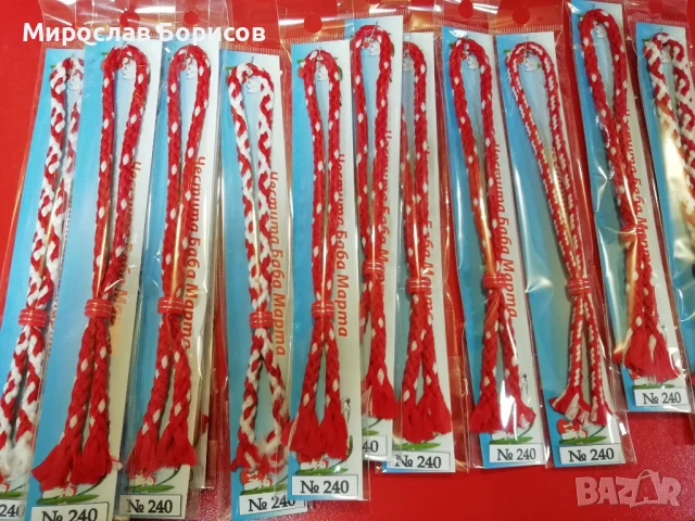 МАРТЕНИЦИ НА ЕДРО - №240 - МОДЕЛ 2026, снимка 4 - Други - 51350884