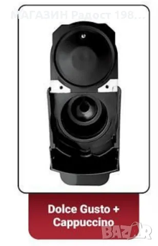 Кафемашина 8 в 1 Oliver Voltz OV51171E5,1450W, снимка 4 - Кафемашини - 47548929