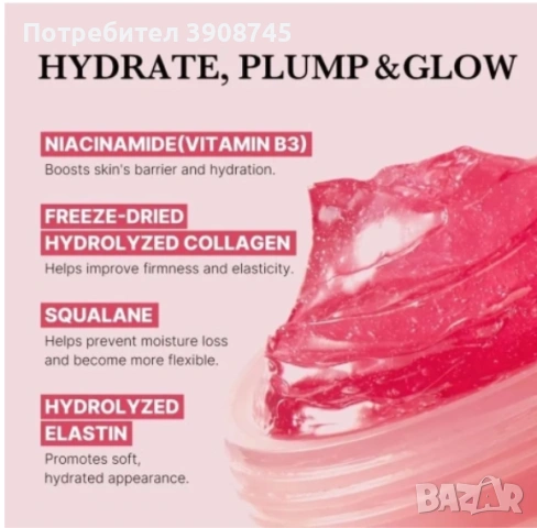 MediCube Овлажняващ гел-крем с колаген Collagen Jelly Cream, снимка 2 - Козметика за лице - 53413919