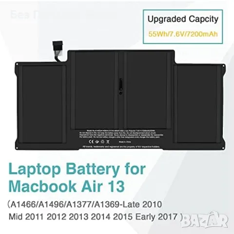 Нова Батерия за MacBook Air 13" A1405 A1466 A1377 – 7200mAh 4-клетъчна, снимка 2 - Друга електроника - 49863903