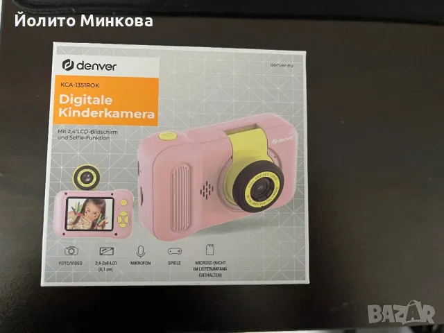 Децки фотоапарат