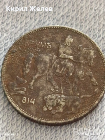 Рядка монета 5 лева 1941г. Царство България уникат за КОЛЕКЦИОНЕРИ 13666, снимка 7 - Нумизматика и бонистика - 51048927