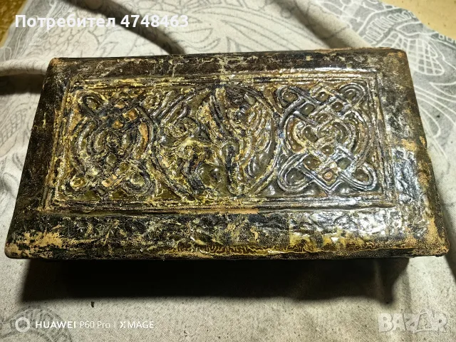 кожена старинна кутия от викторианската епоха 19 век 