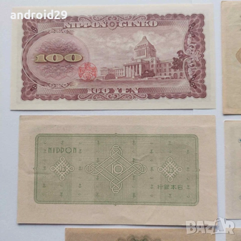 Лот Банкноти от Япония/Japan, Йени/Yen / - 8 броя UNC, снимка 7 - Нумизматика и бонистика - 50581806