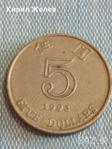 Стара монета 5 долара 1993г. Хонг Конг за КОЛЕКЦИОНЕРИ 30081, снимка 2 - Нумизматика и бонистика - 48765787