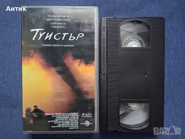 Видеокасета VHS Туистър / 1996 год., снимка 2 - Други жанрове - 53568916