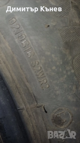 Зимни гуми Bridgestone 205х60х16 - 4 бр, снимка 6 - Гуми и джанти - 52478278