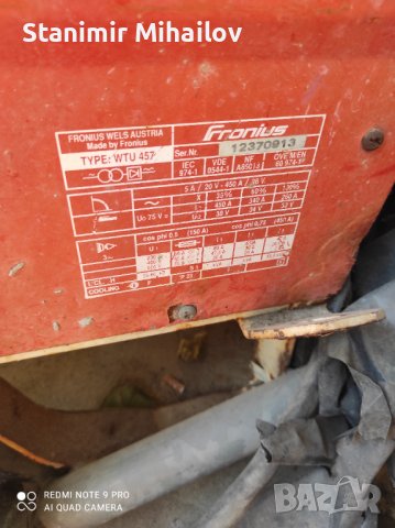 Продавам електрожен FRONIUS , снимка 3 - Други машини и части - 39779985