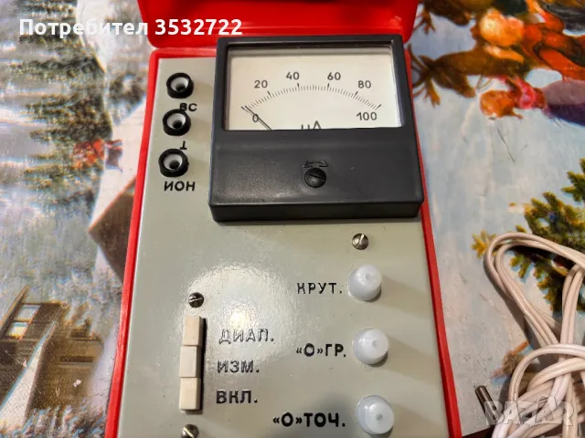 Руски нитратомер, снимка 3 - Антикварни и старинни предмети - 49786273