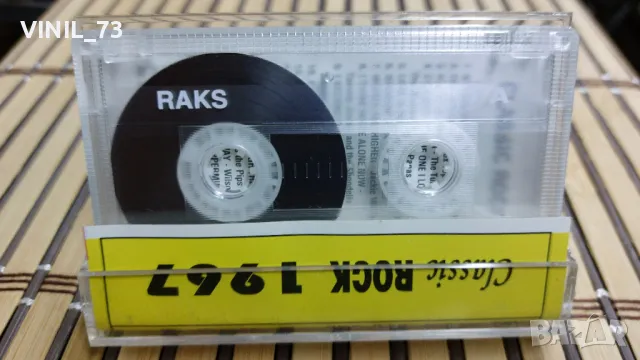  Classic Rock 1964-65-66-67-68. Rock renaissance lll, снимка 13 - Аудио касети - 48696210