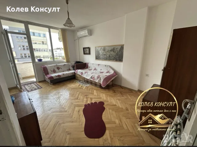 апартамент град Хасково център