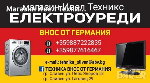 тротинетка , снимка 9 - Детски велосипеди, триколки и коли - 47300146