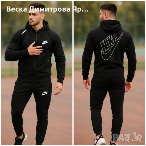 Мъжки екипи 