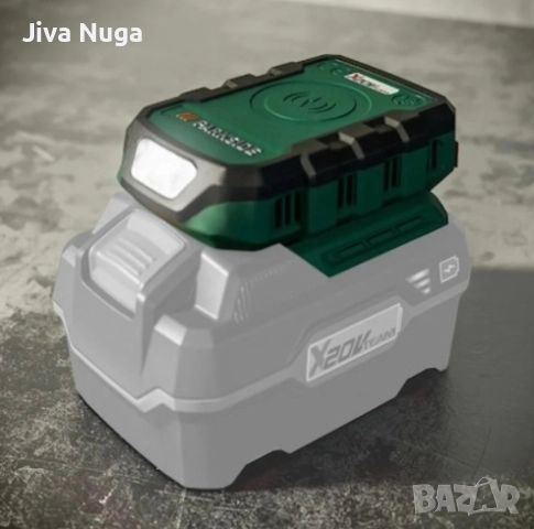 Parkside 20V акумулаторен адаптер за зареждане PWCA 20-Li A1, снимка 2 - Безжични зарядни - 52991928