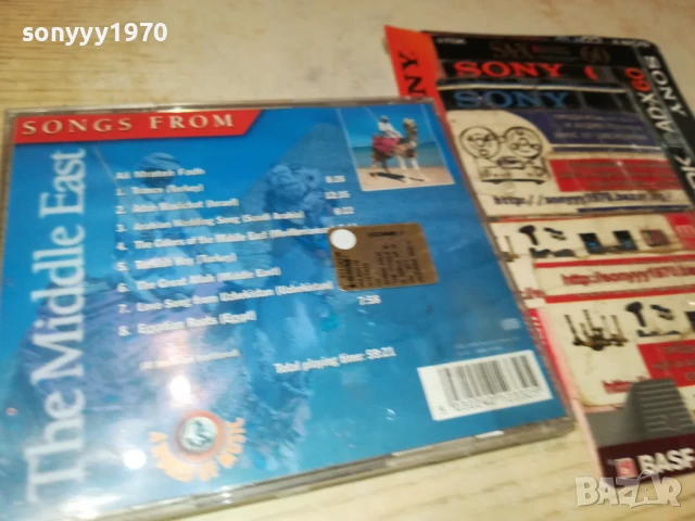 THE MIDDLE EAST-ORIGINAL CD 1808251058, снимка 12 - CD дискове - 51400706