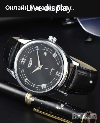LONGLUX 8020LP Мъжки Автоматичен Механичен Часовник, снимка 11 - Мъжки - 53508047
