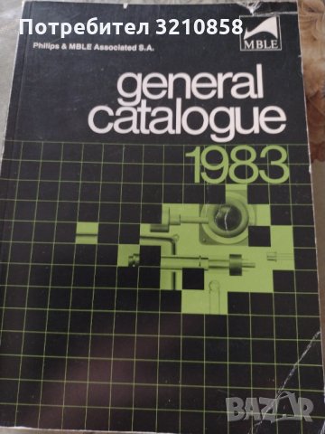 Каталози на Philips(англ.ез.), снимка 1