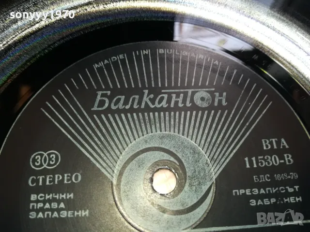 МУЗИКАЛНА СТЪЛБИЦА 1-НОВА ПЛОЧА 2505250703LCHERY, снимка 10 - Грамофонни плочи - 50416640