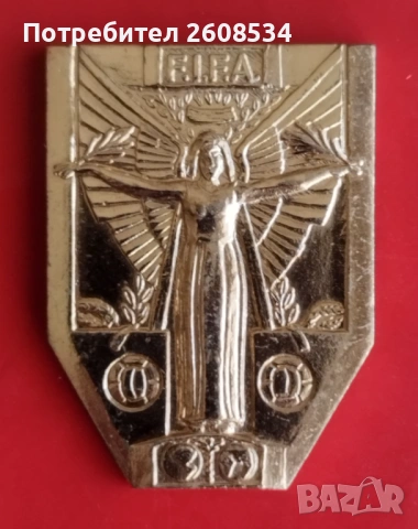 ВЪЗПОМЕНАТЕЛЕН МЕДАЛ ШВЕЙЦАРИЯ КУПАТА „ЖУЛ РИМЕ“