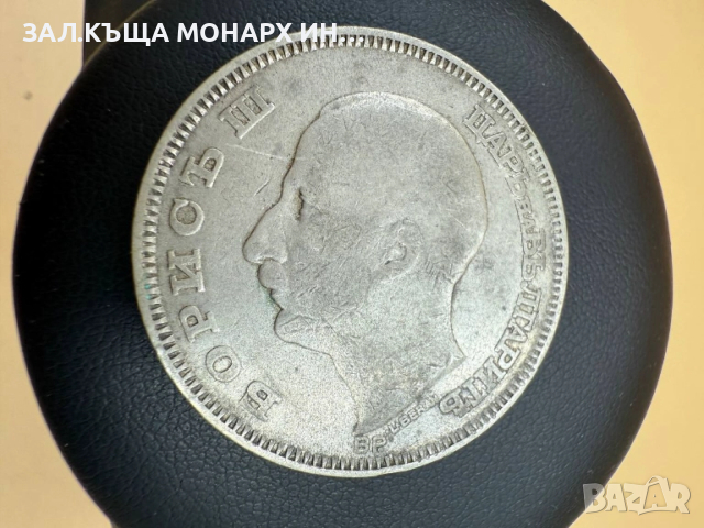 Сребърна монета 100лв (1930г), снимка 3 - Други - 51468882
