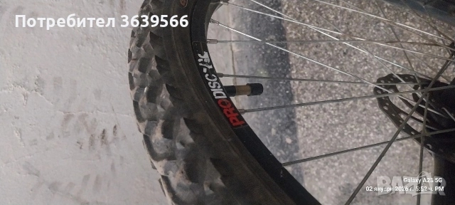 Велосипед Apollo , снимка 6 - Велосипеди - 52956765